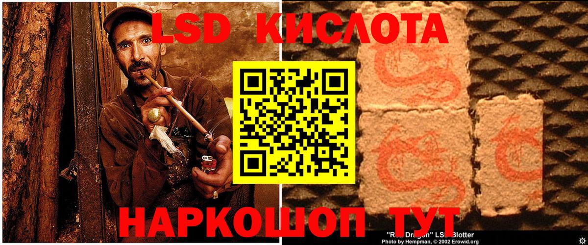 Наркотические марки 1,5мг Арзамас