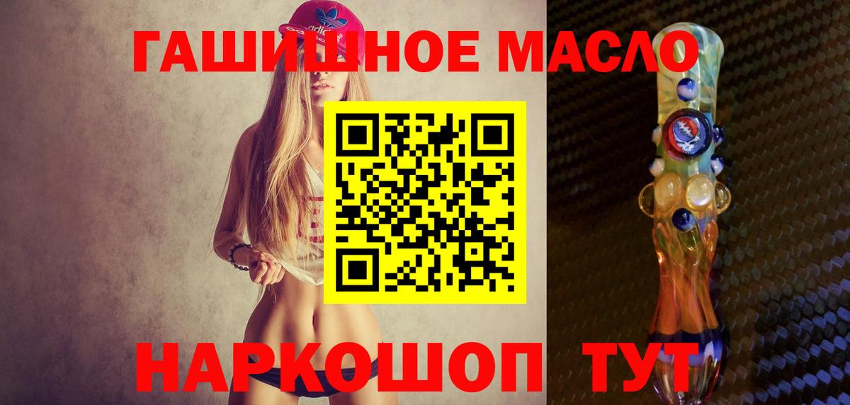 Дистиллят ТГК концентрат Арзамас