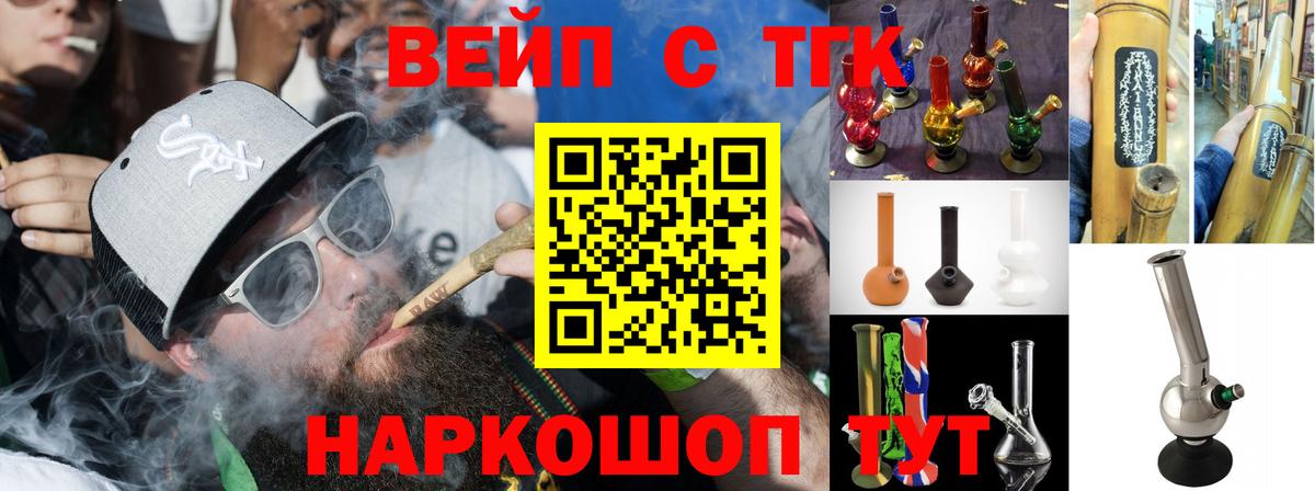 ТГК гашишное масло  Вход с VPN  Арзамас  ТГК гашишное масло 