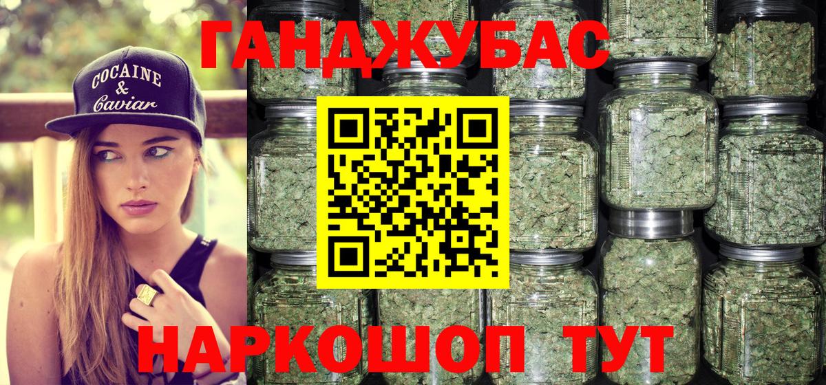 Шишки марихуана LSD WEED Арзамас